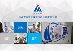 恪守質(zhì)量誠信，助力榆陽煤炭高質(zhì)量發(fā)展