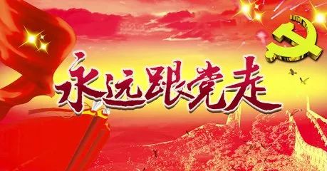 公司開(kāi)展“輝煌七十載，筑夢(mèng)新時(shí)代”     主題知識(shí)競(jìng)賽
