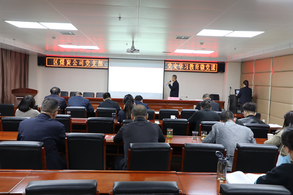 黨史學(xué)習(xí)教育“微黨課”開課啦！