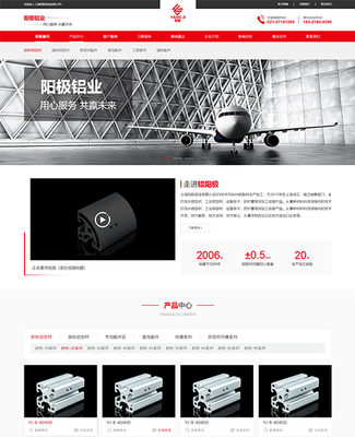 重庆网站建设-网页设计制作-网站seo优化推广「助君网络」