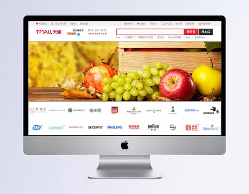 门户网站banner创意设计 食品,1920px,风景,咖啡,淘宝,植物,水果..,banner,背景 撩梦话